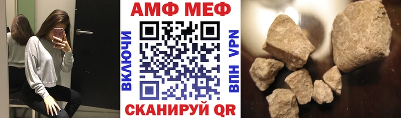 Купить  Дегтярск  АМФ 98% 