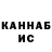Кетамин VHQ kroxa anna