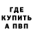 Амфетамин Розовый PARADOKS 1.0