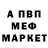 Метадон мёд Bigmix83
