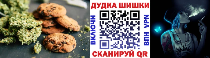 Купить закладки  Дегтярск  Cannafood марихуана 