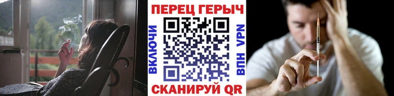 ГЕРОИН Heroin  Купить где  Дегтярск 