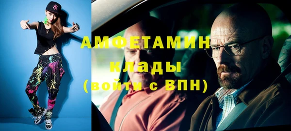 MDMA Premium VHQ Заводоуковск