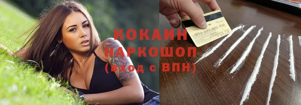 дистиллят марихуана Заволжье