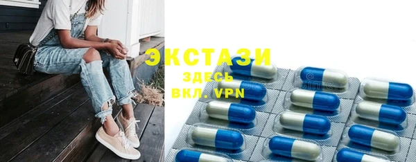 MDMA Premium VHQ Заводоуковск