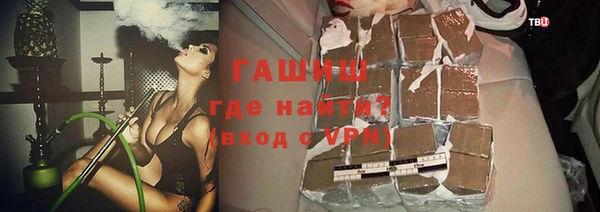 MDMA Premium VHQ Заводоуковск