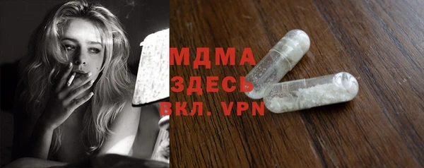 MDMA Premium VHQ Заводоуковск
