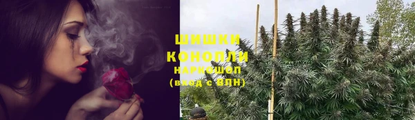 дистиллят марихуана Заволжье