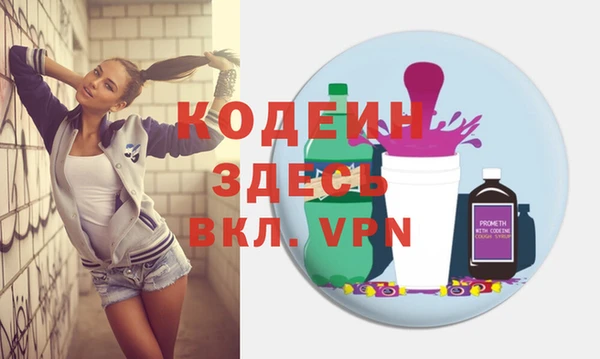 каннабис Заволжск