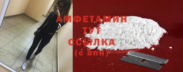 MDMA Premium VHQ Заводоуковск