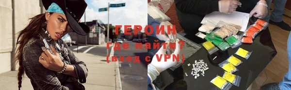MDMA Premium VHQ Заводоуковск