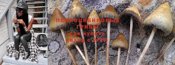 каннабис Заволжск