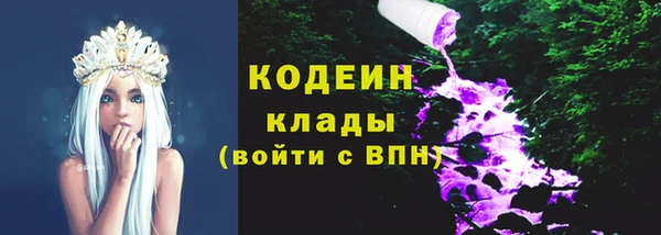 дистиллят марихуана Заволжье
