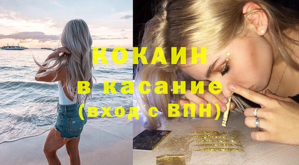 MDMA Premium VHQ Заводоуковск