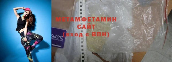MDMA Premium VHQ Заводоуковск