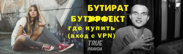дистиллят марихуана Заволжье
