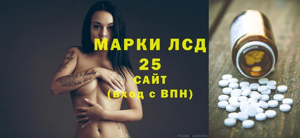 дистиллят марихуана Заволжье