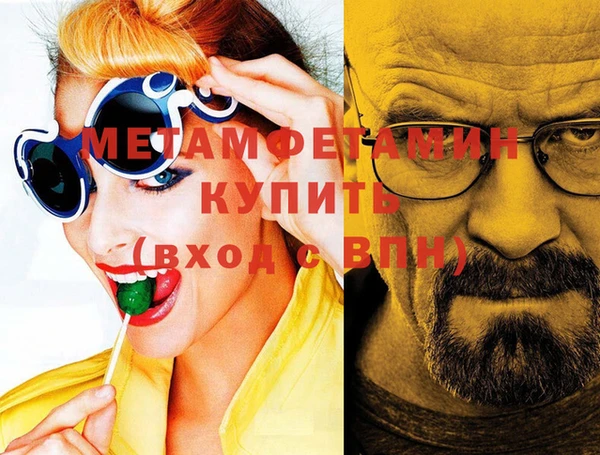 дистиллят марихуана Заволжье