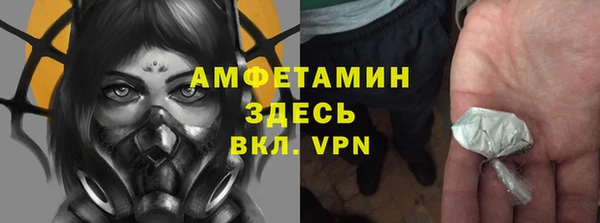 MDMA Premium VHQ Заводоуковск