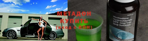 каннабис Заволжск