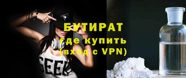 дистиллят марихуана Заволжье