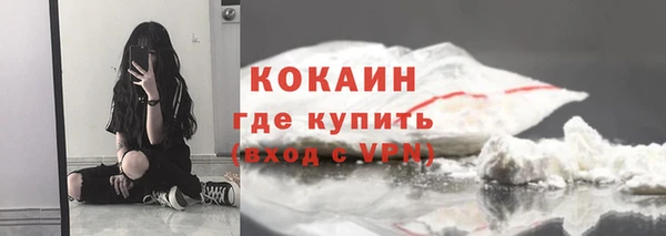 каннабис Заволжск
