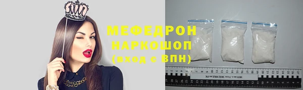 дистиллят марихуана Заволжье