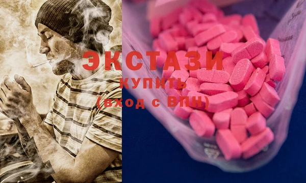 дистиллят марихуана Заволжье