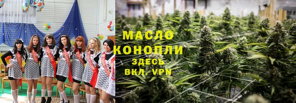 дистиллят марихуана Заволжье
