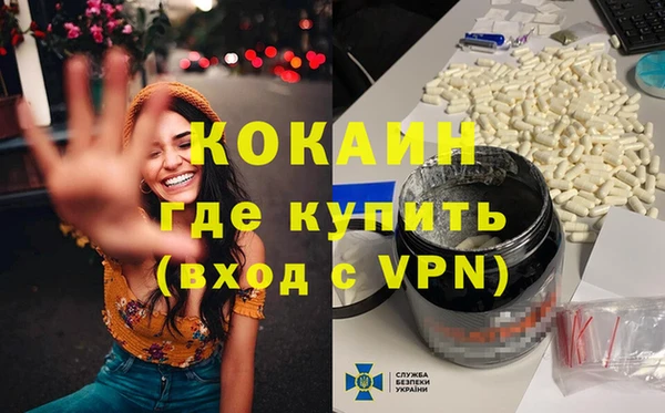 дистиллят марихуана Заволжье