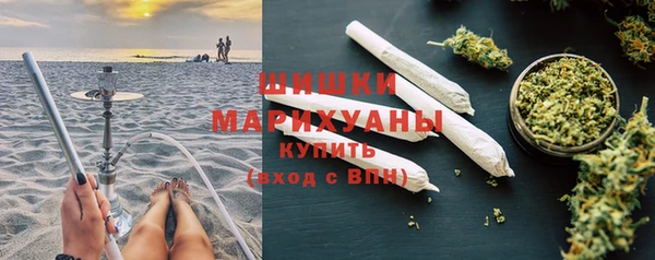дистиллят марихуана Заволжье