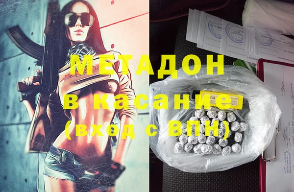 MDMA Premium VHQ Заводоуковск