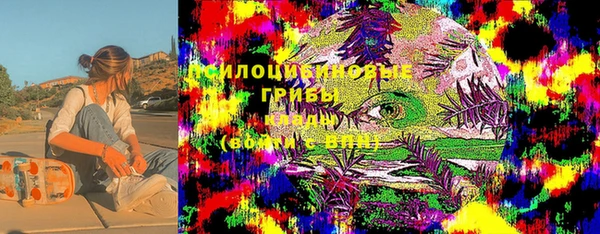 дистиллят марихуана Заволжье