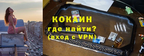 каннабис Заволжск