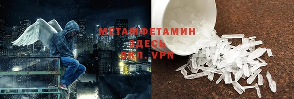MDMA Premium VHQ Заводоуковск