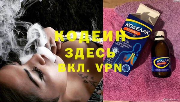 MDMA Premium VHQ Заводоуковск