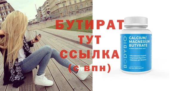 дистиллят марихуана Заволжье