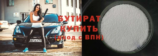 каннабис Заволжск