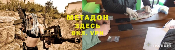 дистиллят марихуана Заволжье