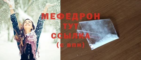 MDMA Premium VHQ Заводоуковск