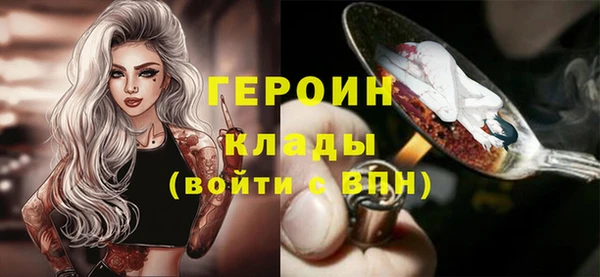 дистиллят марихуана Заволжье