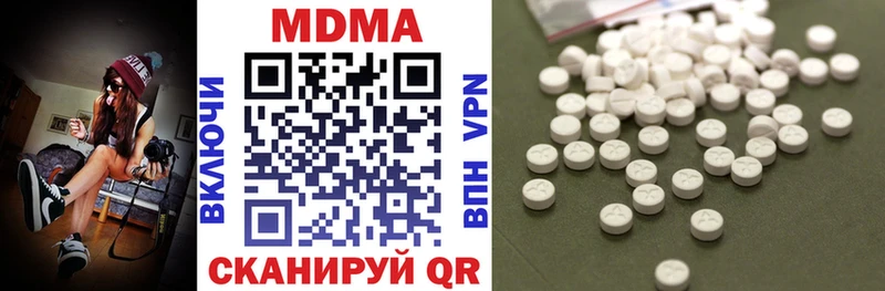 Купить  Дегтярск  MDMA молли 