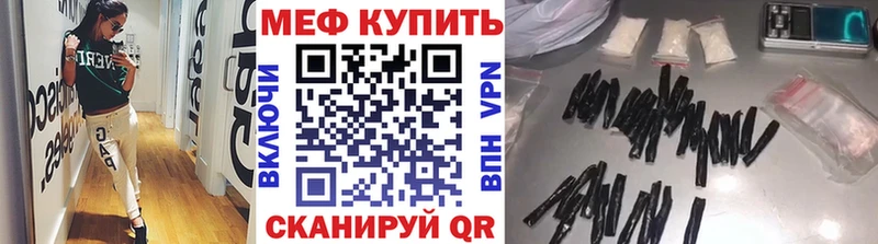 Мефедрон мяу мяу  Дегтярск 