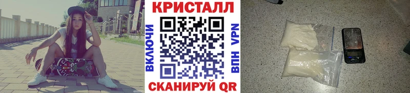 Купить  Дегтярск  МЕТАМФЕТАМИН мет 