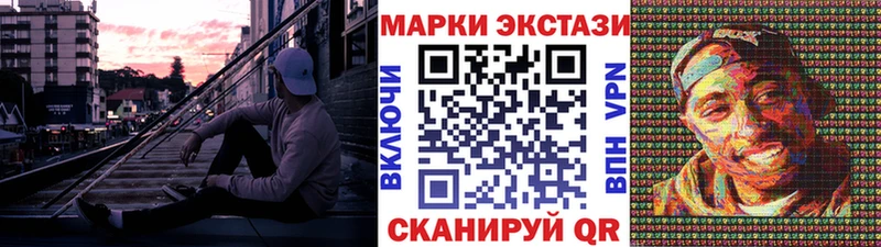Купить закладки  Дегтярск  Марки 25I-NBOMe 1500мкг 