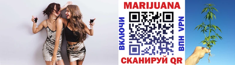 Купить  Дегтярск  Конопля Amnesia 